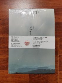 氧气生活 2013年6月 苍山浮玉