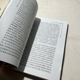 公共艺术的观念与取向:当代公共艺术文化及价值研究 一版一印