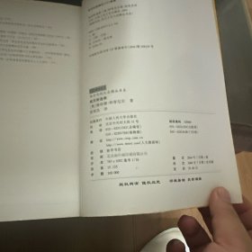 威尼斯逸事:一座城市的故事和逸闻