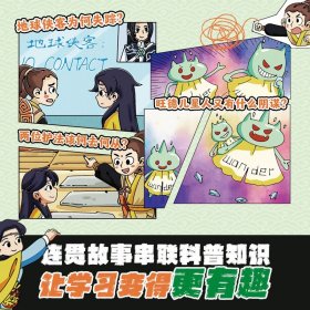 地理江湖