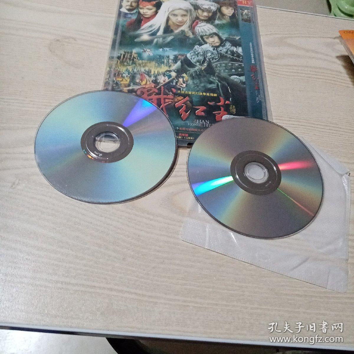 DVD光盘电视连续剧战红尘（2碟装）