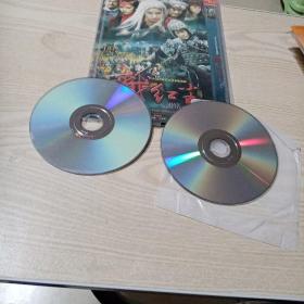 DVD光盘电视连续剧战红尘（2碟装）