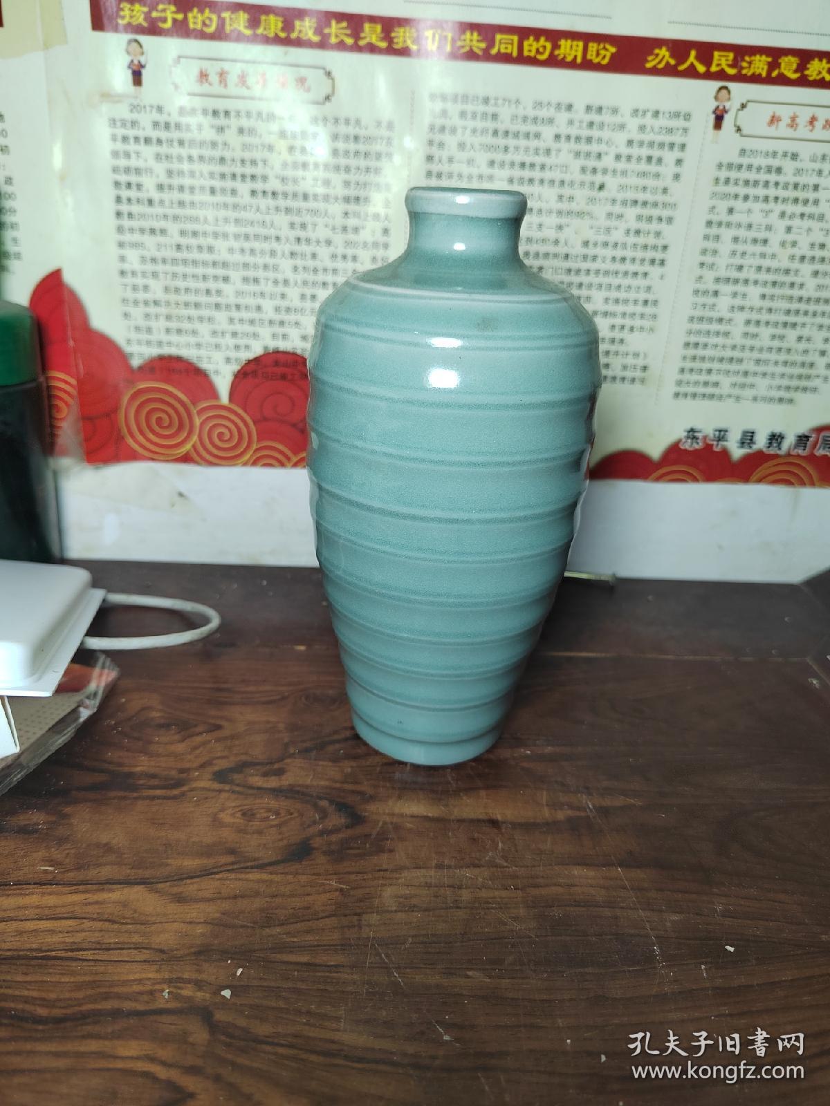 青瓷旋纹花瓶
