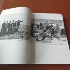沱牧粼光——侯德存摄影记忆（60～80年代老照片）