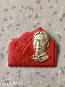 异形东海舰队的套章之一。热烈祝贺九大胜利召开。包老保真怀旧稀少品种。特价处理