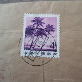 1985年4分邮票