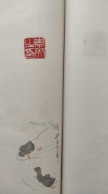齐白石印集，一函二册 梁树年题签 手工钤印本1988年书目文献出版社，本书不再版，国内外发行三百套，定价380元，此书十几年前北京文物店库出，买到就报纸包到现在，全新未用过，品如图自鉴，看好下单，尺寸29.2*12.5