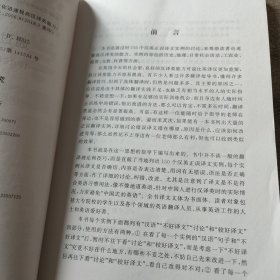 通过翻译学英语