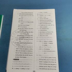 2025全品学练考. 英语. 五年级下册RJAI智慧升级版(三年级起点)