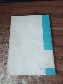 火山和地震 品相如图