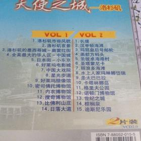 天使之城 洛杉矶（2VCD）