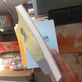 我的平凡岁月 张力签赠本
