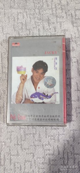 磁带 张学友 JACKY （带歌词纸一张）