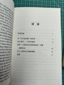 企鹅口袋书系列 对“什么启蒙”的回答、论自由、奇迹和偶像崇拜 3册合售 2016年1月一版一印