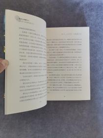 犯罪心理侧写2：用犯罪心理学解读微反应