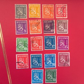 S105芬兰邮票1930-46年国徽狮徽普票系列 外国邮票 销 18枚 部分背贴，小票，邮戳随机