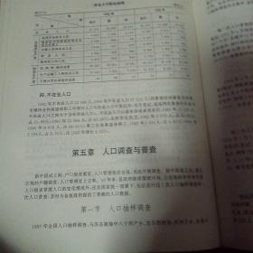 乌苏县志。