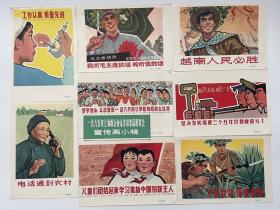 一九六五年上海群众业余美术作品展览会宣传画小辑(全八张)