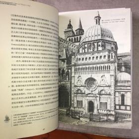 意大利文艺复兴时期的文化与社会➕欧洲文艺复兴 中心与边缘 【两册合售】彼得·伯克