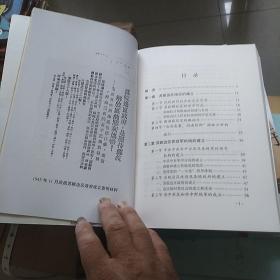 苏皖边区史(1945.9一1947.11)