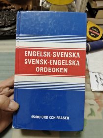 原版英瑞/瑞英词典 Engelsk-svenska / Svensk-Engelska ordboken 【大32开精装本】