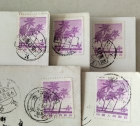 贴普21-4分邮票实寄明信片5枚（任贴6件包邮）