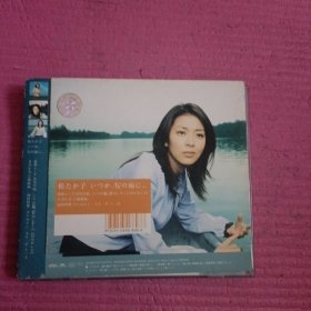 CD：松たか子 いつか、桜の雨に（带歌词）【432号】