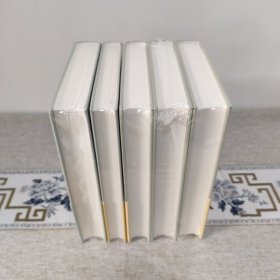 王阳明全集·补编·补编增补本 全五册