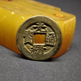 光绪通宝宝直局厚版，有母风，22.2*1.3mm。
