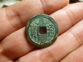 嘉庆通宝宝陕厚重原状态极美品，品相完好，直径2.31cm.厚1.7mm.包老保真。