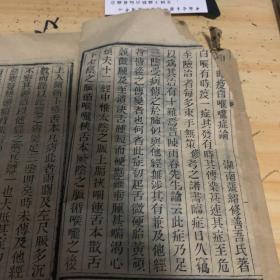 白喉万应良方