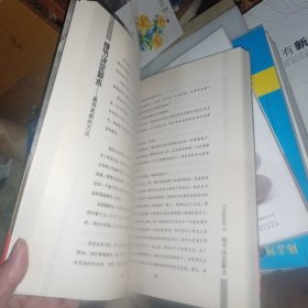 细节决定薪水：赢得高新的方法