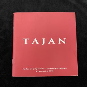 巴黎塔强TAJAN 2016年 艺术品 拍卖图录图册画册