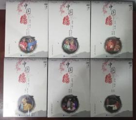 中国吕剧DVD（韩语版）【正版全新未开封 6册同售】1.王小赶脚2.喝面叶3.借年4.妹妹易嫁5.墙头记6.打金枝