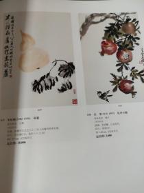 画页（散页印刷品）———书画——葫芦【朱屺瞻】。荷花【符铁年】。玉兰【钱君匋】。菊花【孙菊生】。珠露【萧淑芳】。花卉，松菊延年【赵云壑】。花卉长卷【李苦禅】。梅花，鹤寿【王震】。紫藤【吴昌硕】。葡萄【王个簃】。博古，清供【孔小瑜】。东篱秋色【俞礼】。花卉石榴【田零】1523