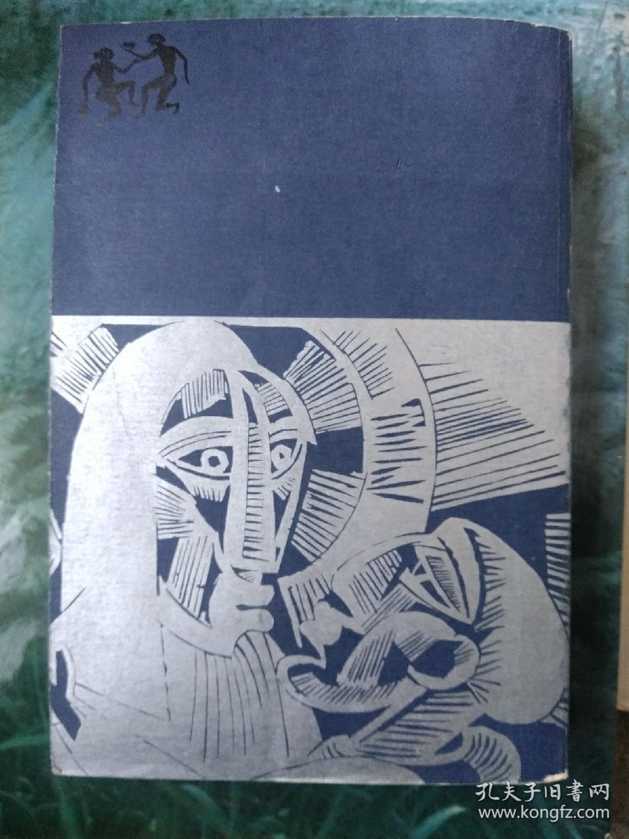 史学知识千题:世界史部分