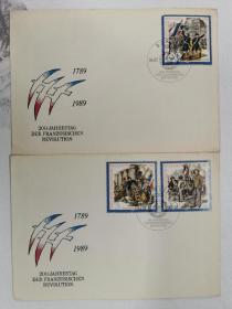 1989法国大革命邮票首日封两个