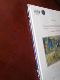 文森特与凡·高