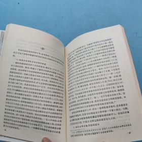 牺盟会和决死队 牺盟队 决死队 薄一波 ISBN: 9787010003108 版次: 2 无笔记划线内页近十品