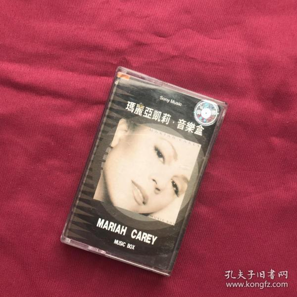 磁带·玛丽亚凯莉 音乐盒