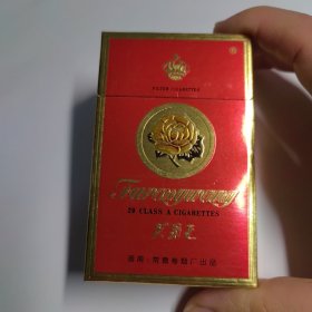 芙蓉王烟标烟盒红色湖南常德卷烟厂