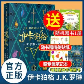 快乐读书吧 二年级下 全4册 七色花神笔马良金波童话愿望的实现 小学生2年级下学期课外阅读书 6-9岁经典童话故事绘本