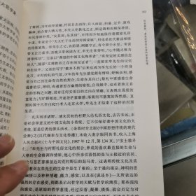 才性与玄理