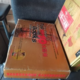 中国十大禁书（全12册带光碟）、世界10大禁书（全12册无光碟）【两大箱几十斤重】