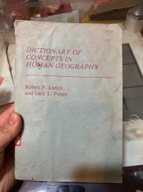 Dictionary of concepts in human geography（人文地理学辞典）