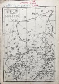 《本国分省新图》，1949年9月解放版，版本珍贵。