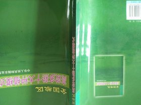 全国粮区高效多熟十大种植模式