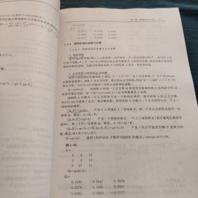 应用MATLAB语言处理数字信号与数字图像