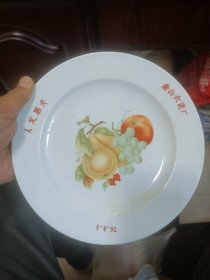 1976年8月5日唐山大地震后仅八九天之后，唐山第六瓷厂即生产出的抗震救灾的第一批陶瓷盘，纪念瓷盘观赏盘摆件，人定胜天口号，直径约25厘米。