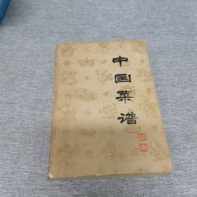 中国菜谱（湖南）